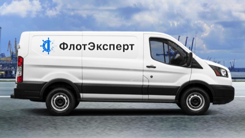 Услуги и сервис ООО "ФлотЭксперт"